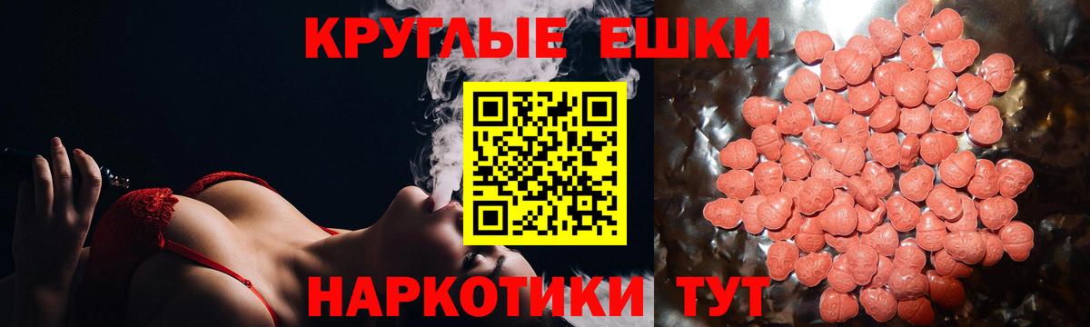 Ecstasy louis Vuitton  MEGA маркетплейс  Калуга  Вход с VPN 