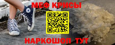 синтетический гашиш Краснознаменск