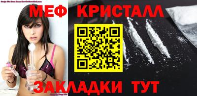 тгк Краснодар