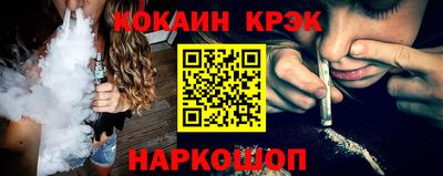 синтетический гашиш Краснознаменск