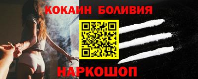 синтетический гашиш Краснознаменск