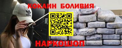 соль курить ск Краснокаменск