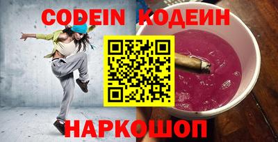 синтетический гашиш Краснознаменск