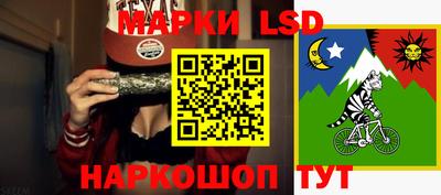 тгк Краснодар