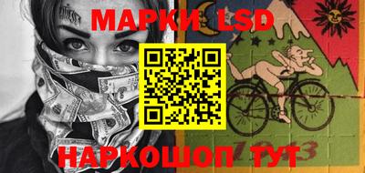 синтетический гашиш Краснознаменск
