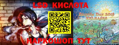 тгк Краснодар
