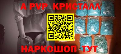 синтетический гашиш Краснознаменск