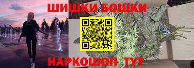 синтетический гашиш Краснознаменск