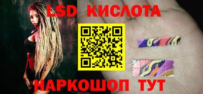 тгк Краснодар