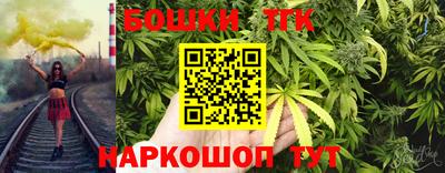 тгк Краснодар