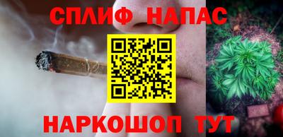 соль курить ск Краснокаменск
