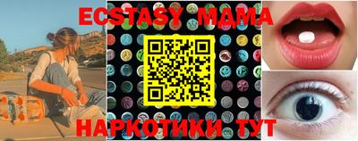 соль курить ск Краснокаменск