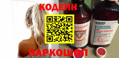 синтетический гашиш Краснознаменск