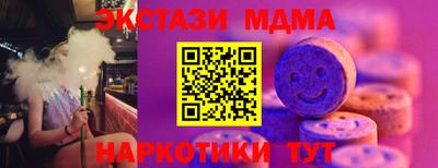 синтетический гашиш Краснознаменск