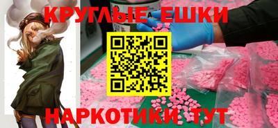 синтетический гашиш Краснознаменск