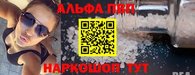 соль курить ск Краснокаменск