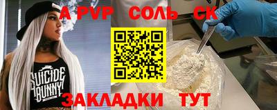тгк Краснодар