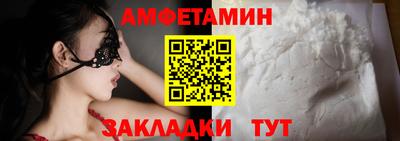 синтетический гашиш Краснознаменск