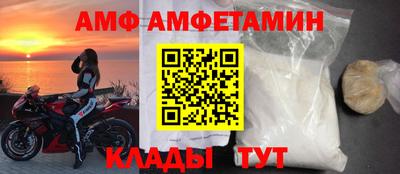 тгк Краснодар