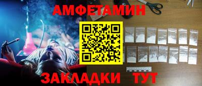 соль курить ск Краснокаменск