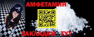 синтетический гашиш Краснознаменск