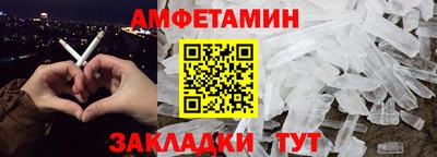 синтетический гашиш Краснознаменск