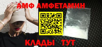 тгк Краснодар