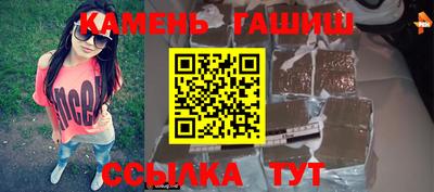 соль курить ск Краснокаменск