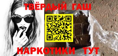 синтетический гашиш Краснознаменск