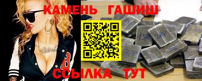 соль курить ск Краснокаменск