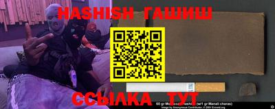 тгк Краснодар