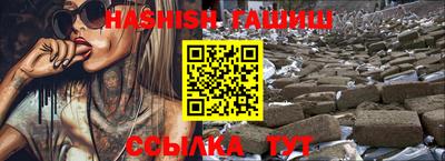 соль курить ск Краснокаменск