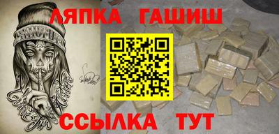 синтетический гашиш Краснознаменск