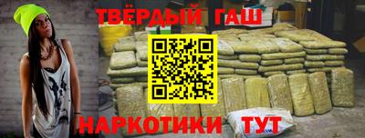 соль курить ск Краснокаменск