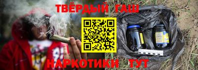 тгк Краснодар