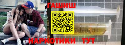 синтетический гашиш Краснознаменск