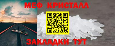 тгк Краснодар