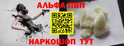 тгк Краснодар