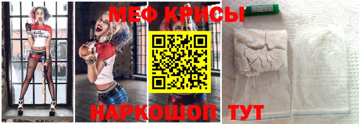 Калуга  Мефедрон  Меф 4 MMC  Мефедрон  Меф мяу мяу  МЕГА ССЫЛКА  Вход с VPN 