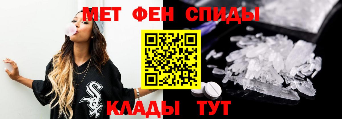 Метамфетамин мет  Вход с VPN  Калуга 
