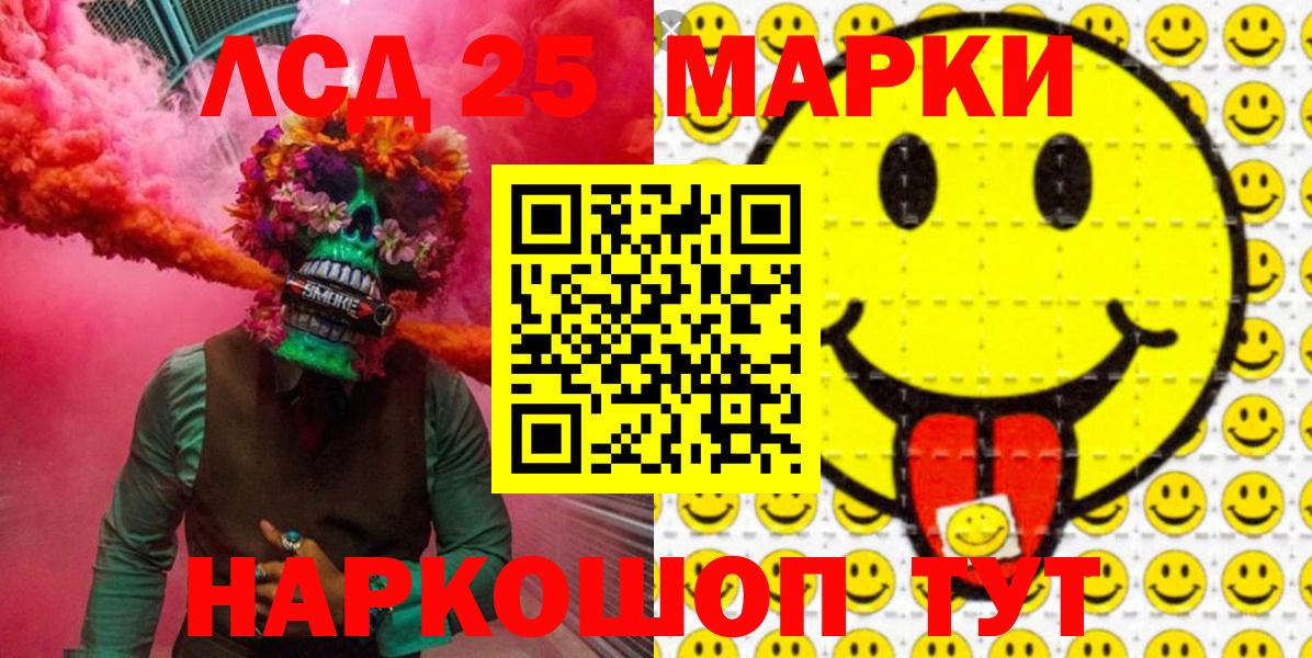 Калуга  Марки NBOMe  хочу наркоту  Марки N-bome 1,8мг  Вход с VPN 