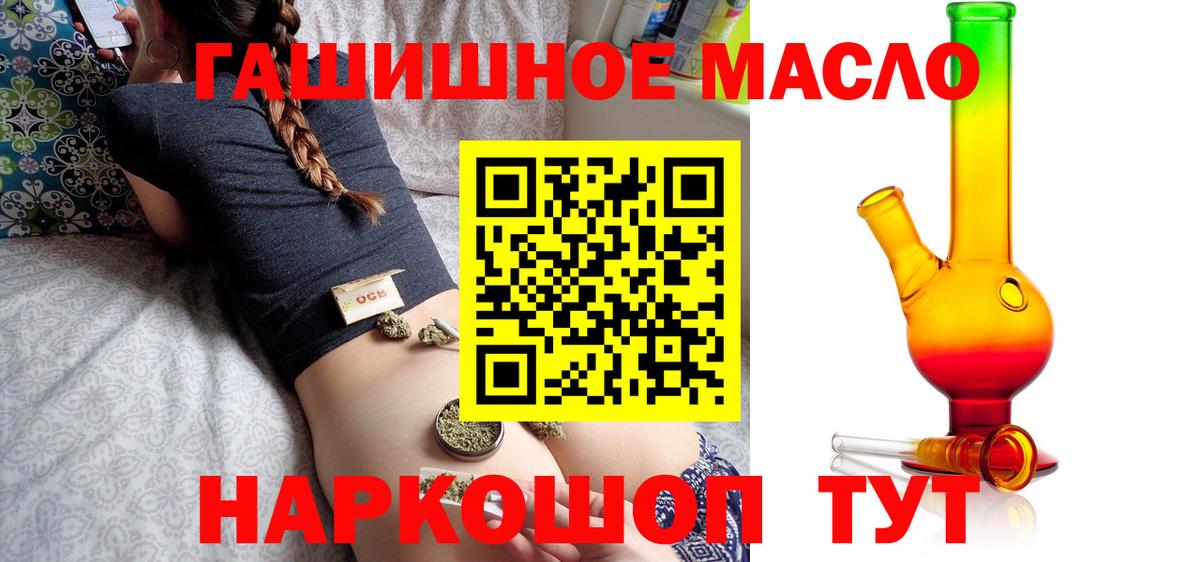 Дистиллят ТГК жижа Калуга