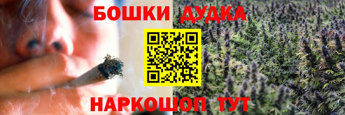 Канабис OG Kush Калуга