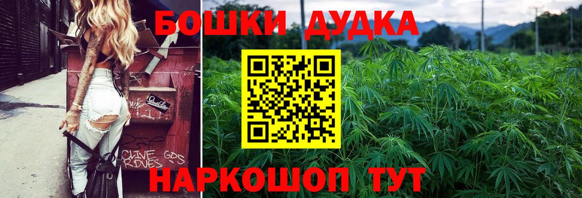 Марихуана сатива  Канабис Amnesia  Вход с VPN  Калуга 